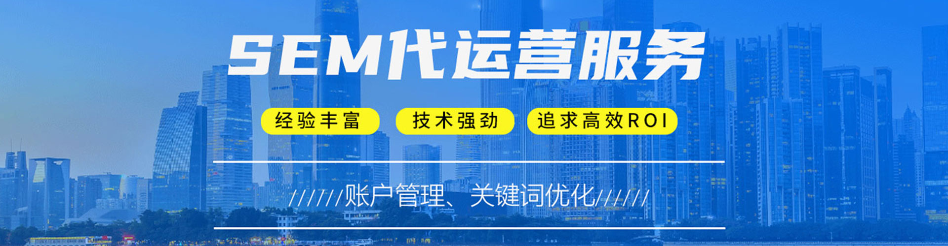 礼县信息流竞价