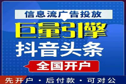 百度竞价广告如何助力中小企业发展