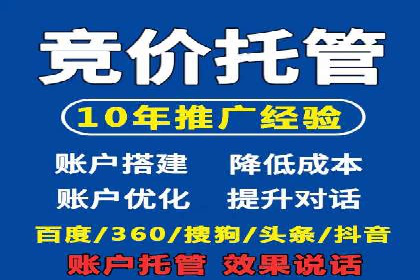 百度推广开户全流程解析：成功案例分享