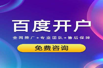 行业案例：sem优化托管如何助力品牌建设