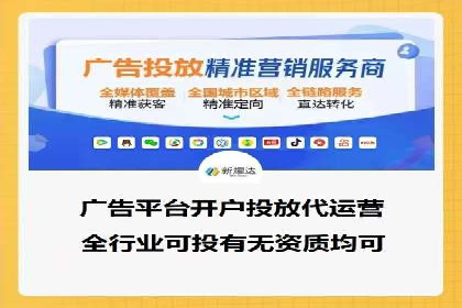 百度竞价托管外包的典型案例：如何实现广告效果最大化